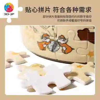 3D-JP 14cm 128pcs96pcs BC1002-BB1036