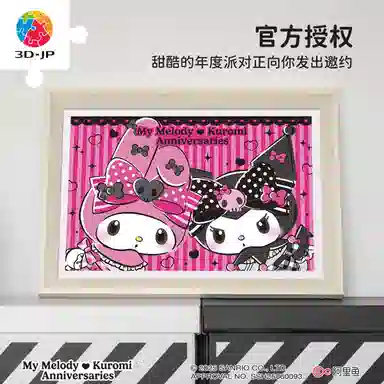 3D-JP 600pcs H4041