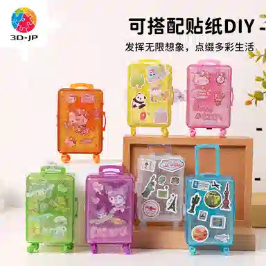 3D-JP diy 60pcs FA1017