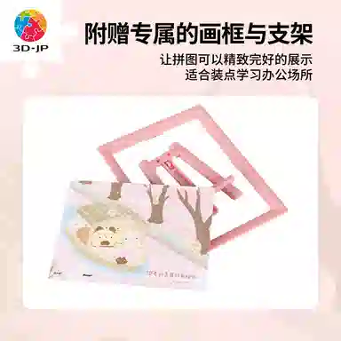 3D-JP 80 Q1151-Q1154