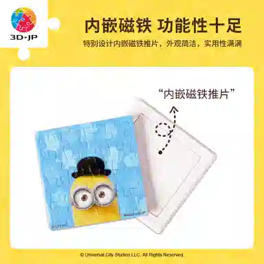 3D-JP 96pcs D1373