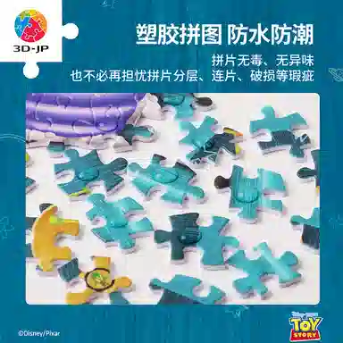 3D-JP diy 600pcs1000pcs1200pcs H1956-H2529