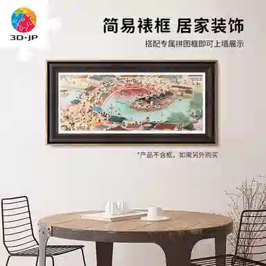 3D-JP Q 1000pcs H2891