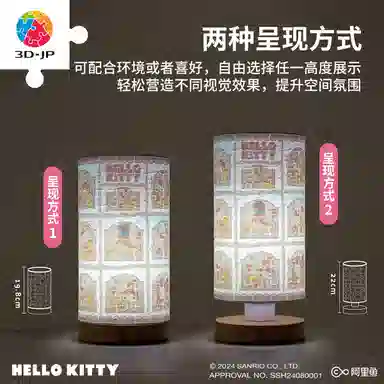 3D-JP HelloKitty 160pcs JB1015