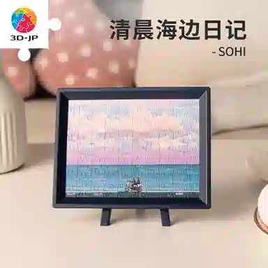 3D-JP 80pcs Q1102