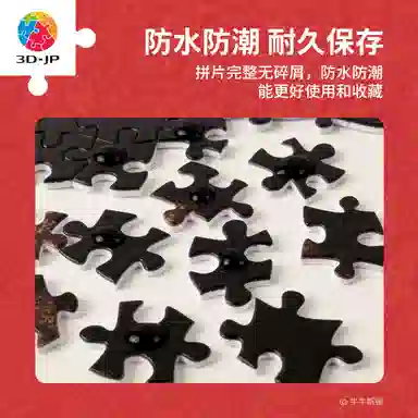 3D-JP 500pcs H3997H3998
