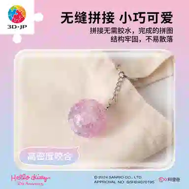 3D-JP Hello Kitty 50 24pcs A3852