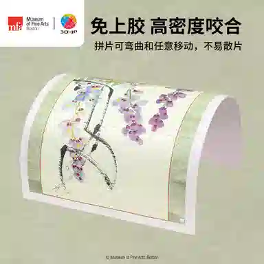 3D-JP 1000pcs H3437