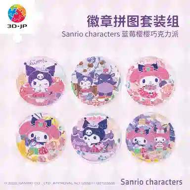 3D-JP x Sanrio 96pcs BD1006