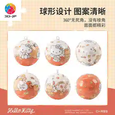 3D-JP hello kitty 50 97pcs F1030