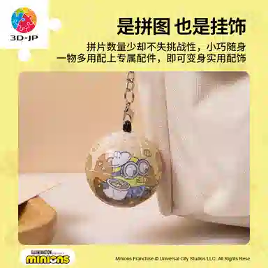 3D-JP 24pcs A3851