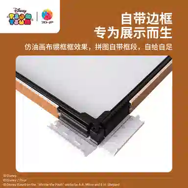 3D-JP 586pcs HN1329