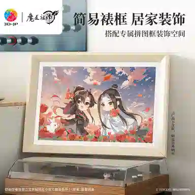 3D-JP 600pcs1000pcs1200pcs H4142H4143H4144H4145