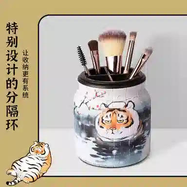 3D-JP 96pcs BB1020