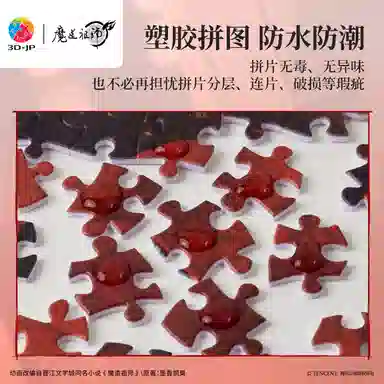 3D-JP 600pcs1000pcs1200pcs H4142H4143H4144H4145