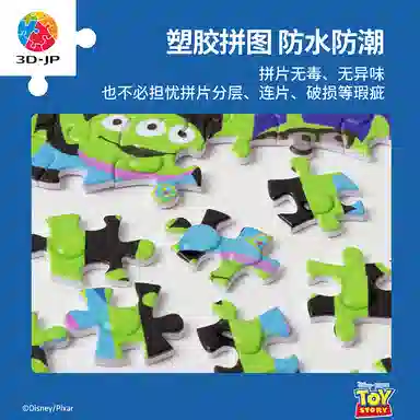 3D-JP diy 600pcs1000pcs1200pcs H1956-H2529