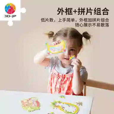 3D-JP diy 30pcs T1184