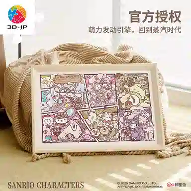 3D-JP x Sanrio 1000pcs H4058