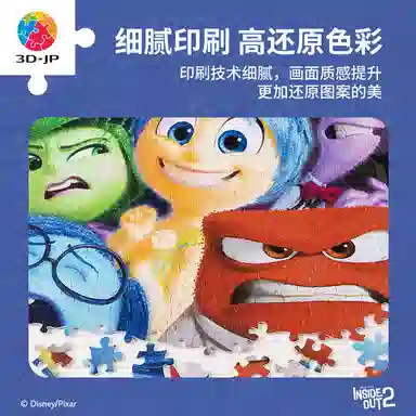 3D-JP diy 600pcs1000pcs1200pcs H1956-H2529