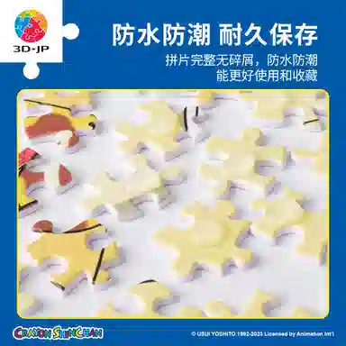 3D-JP 1200pcs H2691