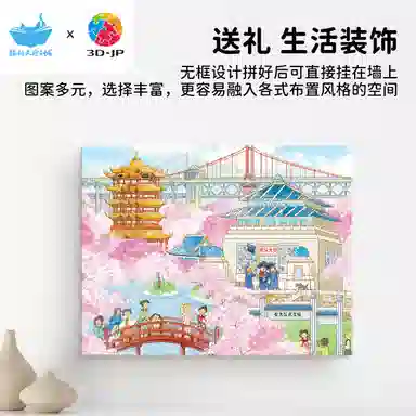 3D-JP 301-600pcs BD1201A3920FA1016HN1454