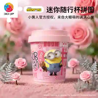 3D-JP diy 24pcs CU1010
