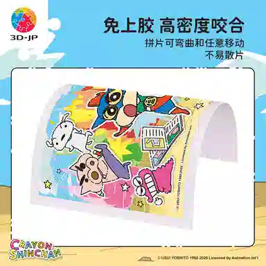 3D-JP diy 600pcs H4100