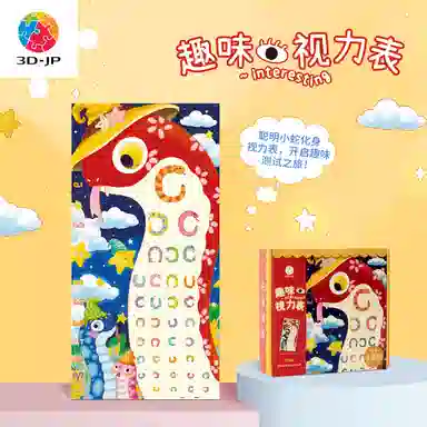 3D-JP 200pcs T1232
