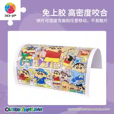 3D-JP 200pcs 2406-0028