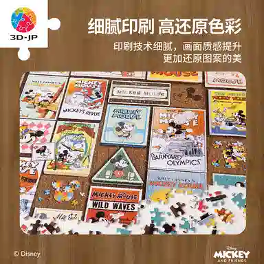 3D-JP diy 600pcs1000pcs1200pcs H1956-H2529