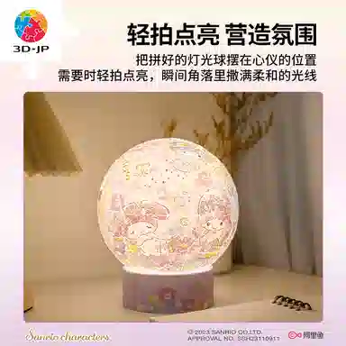 3D-JP 3d 236pcs JA1021