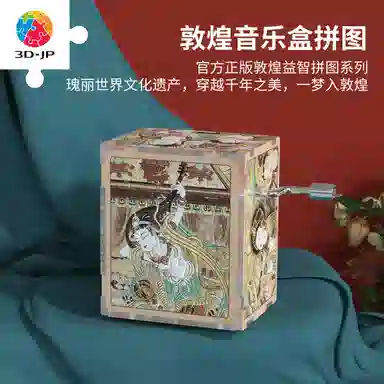 3D-JP 28pcs HG1007