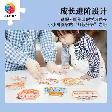 3D-JP 23Pazzy 0-300pcs T1157-T1166