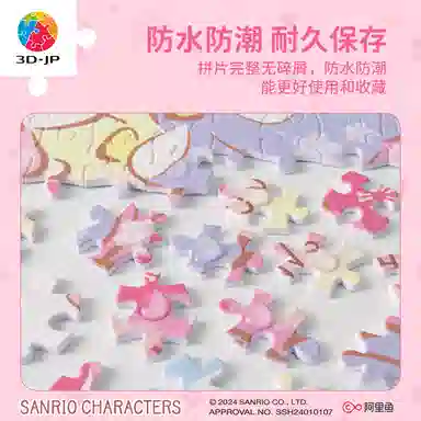3D-JP 300pcs H3501-1