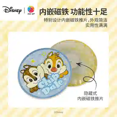 3D-JP 96pcs D1453