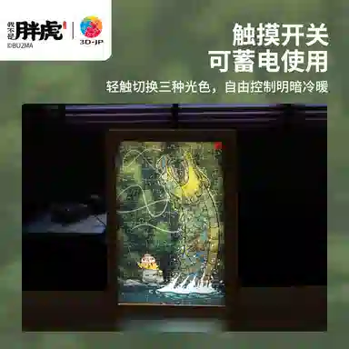 3D-JP x 160pcs QA1007QA1010