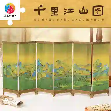 3D-JP diy 864pcs QB1002
