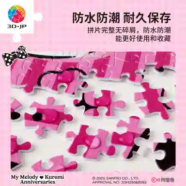 3D-JP 600pcs H4041