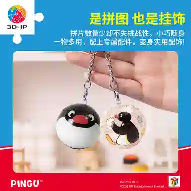 3D-JP Pingu 24pcs A3957A3958