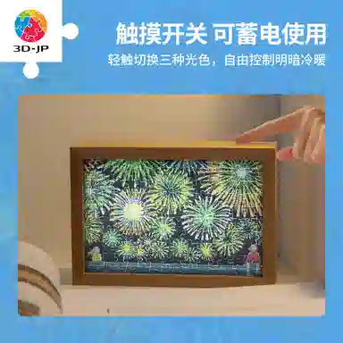 3D-JP 160pcs QA1002