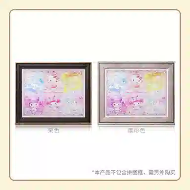 3D-JP 1200pcs H2455