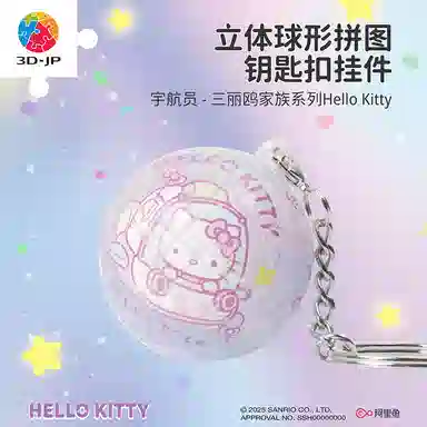 3D-JP Hello Kitty 24pcs A3876 1970s