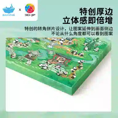 3D-JP 366pcs HN146HN1450HN1456