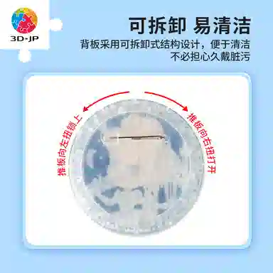 3D-JP 0-300pcs BD1011-BD1016