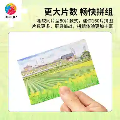 3D-JP 160pcs Q1189
