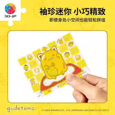 3D-JP 80 Q1089