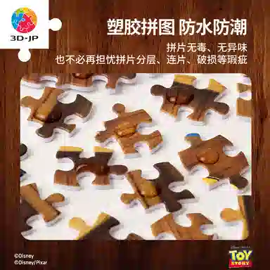 3D-JP diy 600pcs1000pcs1200pcs H1956-H2529