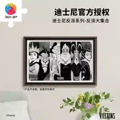 3D-JP diy 600pcs1000pcs1200pcs H1956-H2529