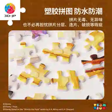 3D-JP diy 600pcs1000pcs1200pcs H1956-H2529