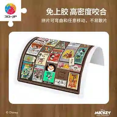 3D-JP diy 600pcs1000pcs1200pcs H1956-H2529